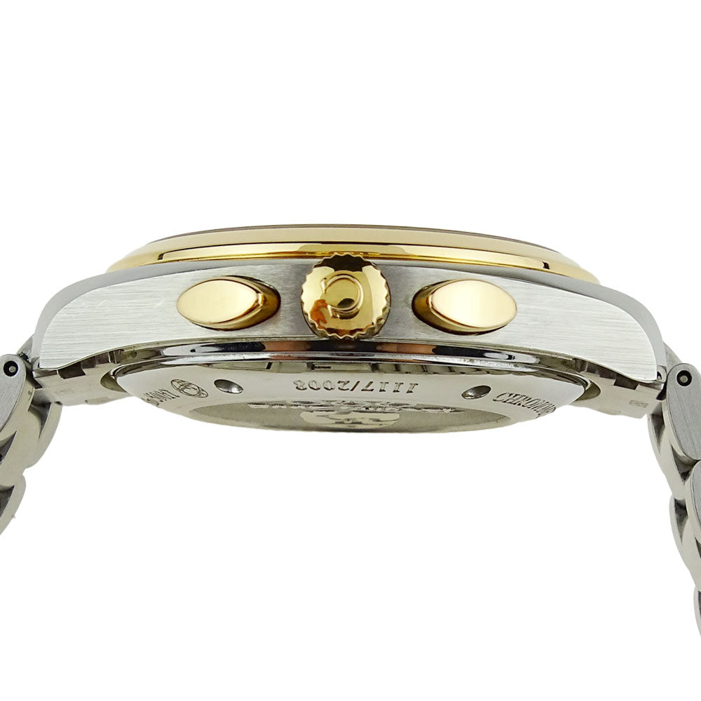 Omega Seamaster Aqua Terra Beijing Olympic Edition 221.20.42.40.01.001