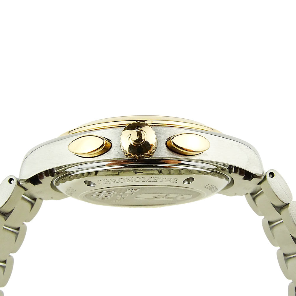 Omega Seamaster Aqua Terra Beijing Olympic Edition 221.20.42.40.01.001
