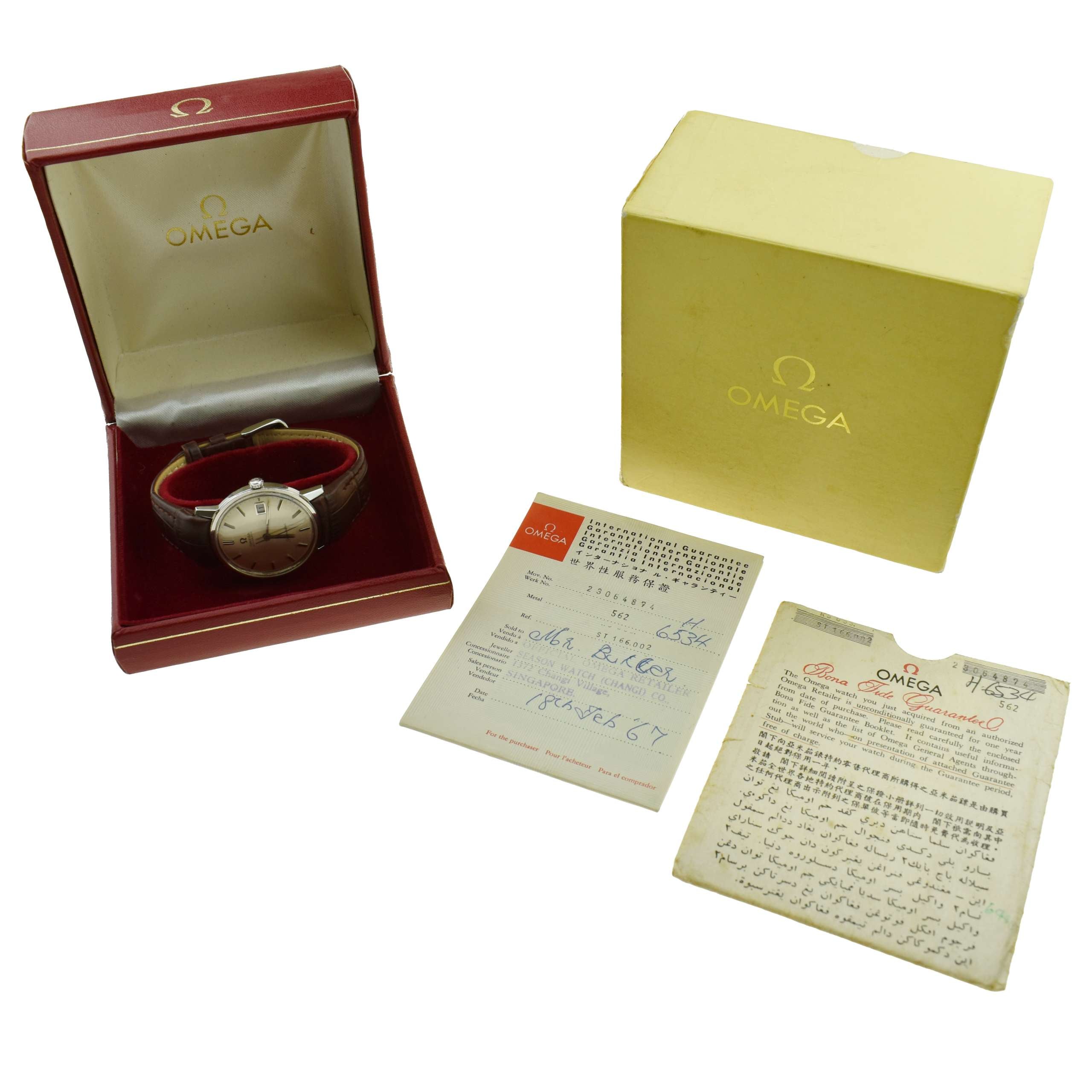 Omega Seamaster Vintage 166.002