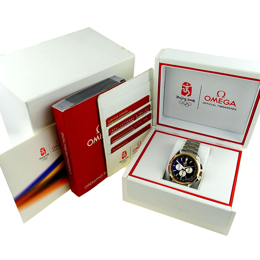 Omega Seamaster Aqua Terra Beijing Olympic Edition 221.20.42.40.01.001