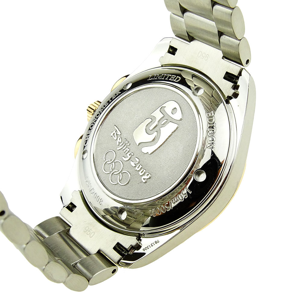 Omega Seamaster Aqua Terra Beijing Olympic Edition 221.20.42.40.01.001